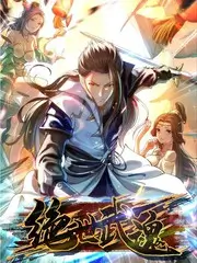 二次元旅行团综艺免费观看